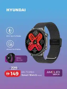 Lulu Hypermarket HY-T3 PRO Smart Watch Asstd offer