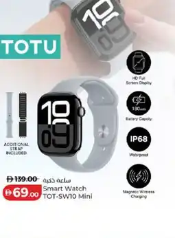 Lulu Hypermarket Smart Watch TOT-SW10 Mini offer