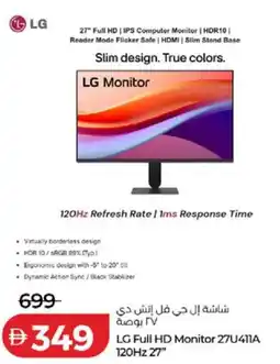 Lulu Hypermarket LG Full HD Monitor 27U411A 120Hz 27'' offer