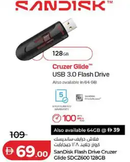 Lulu Hypermarket SanDisk Flash Drive Cruzer Glide SDCZ600 128GB offer