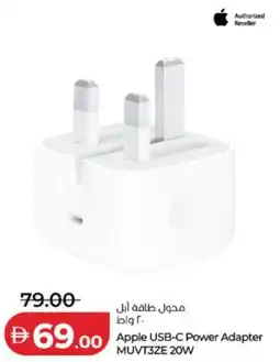 Lulu Hypermarket Apple USB-C Power Adapter MUVT3ZE 20W offer
