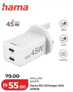 Lulu Hypermarket Hama PD H/Charger 45W 201948 offer