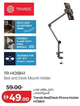 Lulu Hypermarket Trands Bed/Desk Phone Holder HO5841 offer