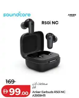 Lulu Hypermarket Anker Earbuds R50i NC A3959HM offer