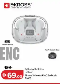 Lulu Hypermarket Skross Wireless ENC Earbuds offer