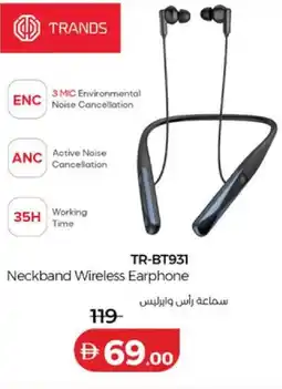 Lulu Hypermarket TR-BT931 Neckband Wireless Earphone offer