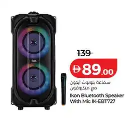 Lulu Hypermarket Ikon Bluetooth Speaker With Mic IK-EBT727 offer