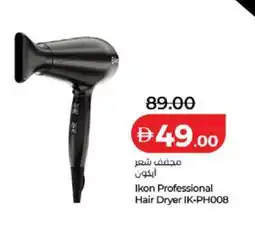 Lulu Hypermarket Ikon Professional Hair Dryer IK-PH008 offer