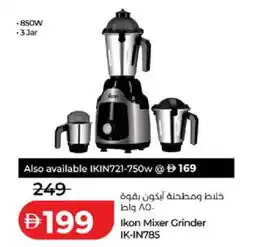 Lulu Hypermarket Ikon Mixer Grinder IK-IN785 offer