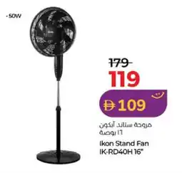Lulu Hypermarket Ikon Stand Fan IK-RD40H 16" offer