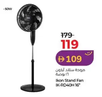 Ikon Stand Fan IK-RD40H 16"