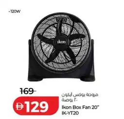 Lulu Hypermarket Ikon Box Fan 20" IK-YT20 offer
