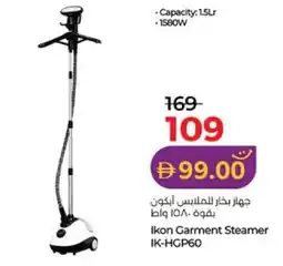 Lulu Hypermarket Ikon Garment Steamer IK-HGP60 offer