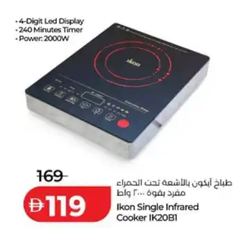 Lulu Hypermarket Ikon Single Infrared Cooker IK20B1 offer