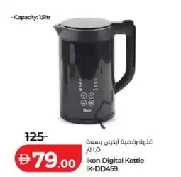 Lulu Hypermarket Ikon Digital Kettle IK-DD459 offer