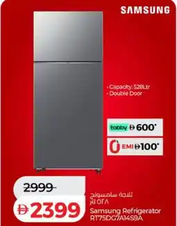 Lulu Hypermarket Samsung Refrigerator RT75DG7A14S9A offer