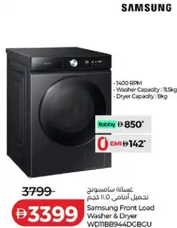 Lulu Hypermarket Samsung Front Load Washer & Dryer WD11BB944DGBGU offer