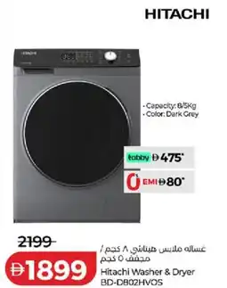 Lulu Hypermarket Hitachi Washer & Dryer BD-D802HVOS offer