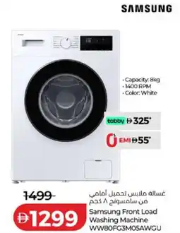 Lulu Hypermarket Samsung Front Load Washing Machine WW80FG3M05AWGU offer