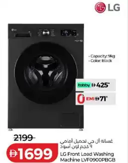Lulu Hypermarket LG Front Load Washing Machine LVF0900PBGB offer