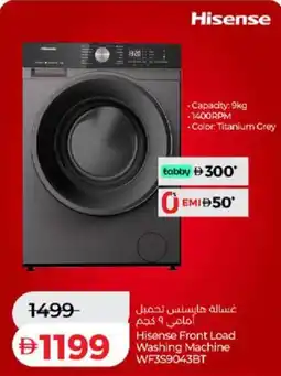 Lulu Hypermarket Hisense Front Load Washing Machine WF3S9043BT offer