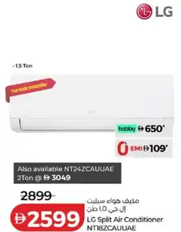 Lulu Hypermarket LG Split Air Conditioner NT18ZCAUUAE offer