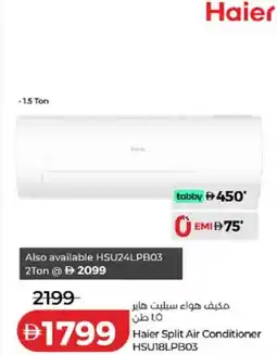 Lulu Hypermarket Haier Split Air Conditioner HSU18LPB03 offer