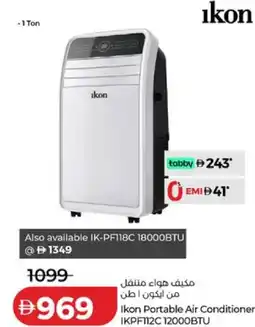 Lulu Hypermarket Ikon Portable Air Conditioner IKPF112C 12000BTU offer
