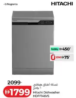 Lulu Hypermarket Hitachi Dishwasher HDFF146VS offer