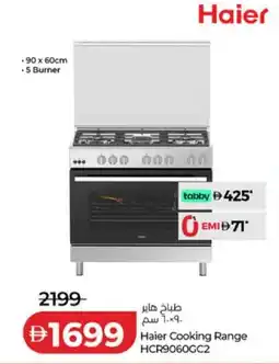 Lulu Hypermarket Haier Cooking Range HCR9060GC2 offer