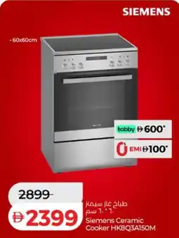 Lulu Hypermarket Siemens Ceramic Cooker HK8Q3A150M offer