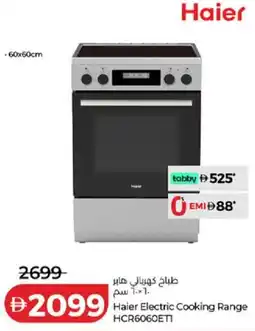 Lulu Hypermarket Haier Electric Cooking Range HCR6060ETI offer