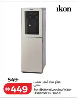 Lulu Hypermarket Ikon Bottom Loading Water Dispenser IK-HD206 offer
