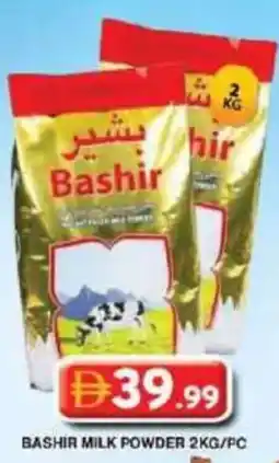 Grand Hyper Market Bashir milk powder offer