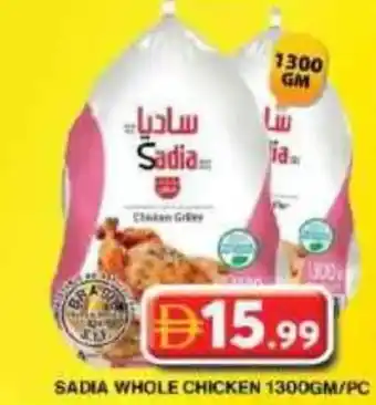 Grand Hyper Market Sadia whole chicken offer