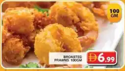 Grand Hyper Market Broasted prawns offer