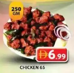Grand Hyper Market Chicken 65 offer