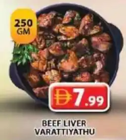 Grand Hyper Market Beef liver varattiyathu offer