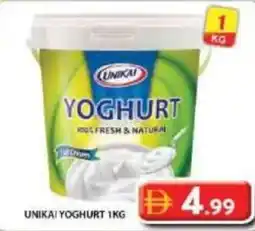 Grand Hyper Market Unikai yoghurt offer