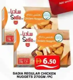 Grand Hyper Market Sadia regular chicken nuggets offer