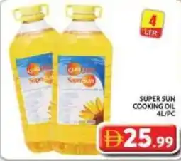 Grand Hyper Market Super sun cooking oil offer