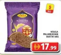 Grand Hyper Market Volga palakkadan matta offer
