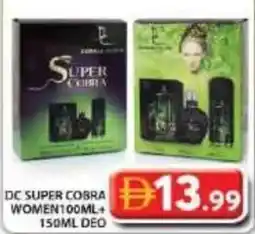 Grand Hyper Market Dc super cobra women+ deo offer