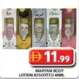 Grand Hyper Market Maryam body lotion assorted offer