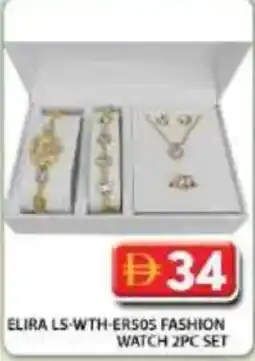 Grand Hyper Market fashion watch set offer