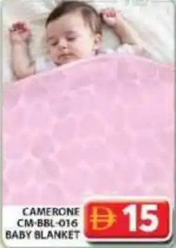 Grand Hyper Market Baby blanket offer