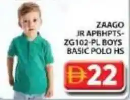 Grand Hyper Market boys basic polo hs offer