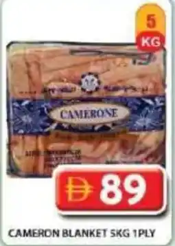 Grand Hyper Market Cameron blanket 1 ply offer