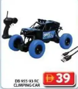 Grand Hyper Market Rc climping car offer