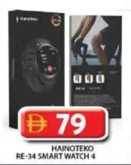 Grand Hyper Market Hainoteko re-34 smart watch 4 offer